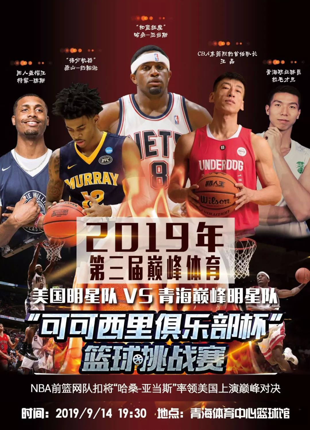 战兰斯这