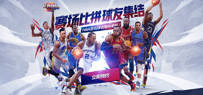 称为传奇