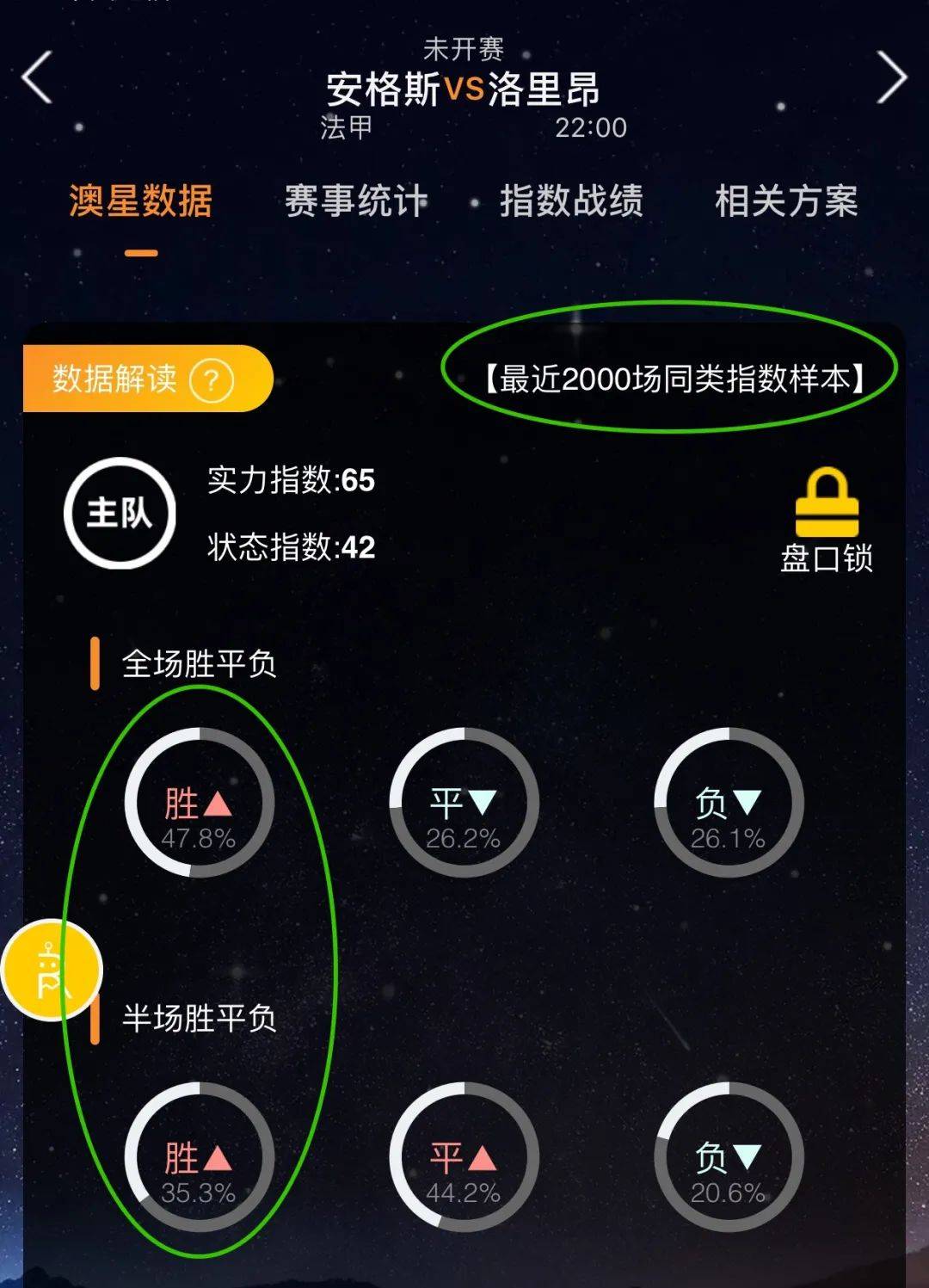 告诉我