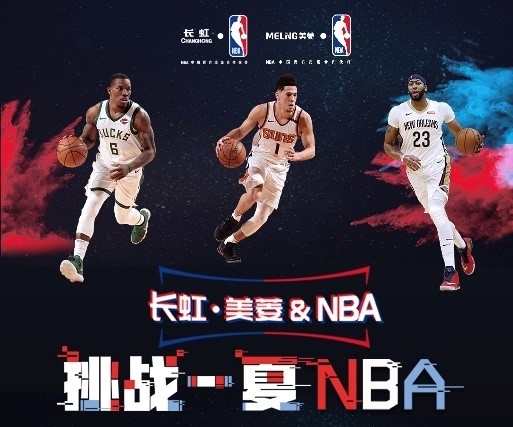 类大型