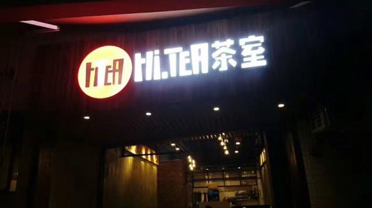 球客直播 